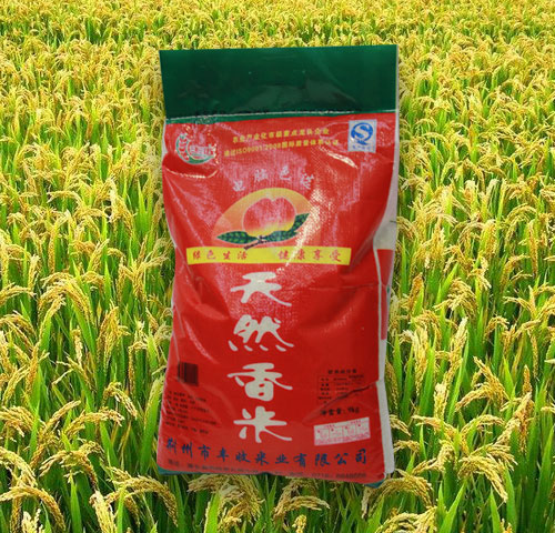 米飯的烹制方法? 湖北大米批發(fā)